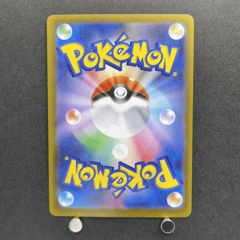 Drapion AR 090/080 Pokemon card Nihil Zero M3 (1.NM) - JariseStore