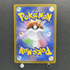 Drapion AR 090/080 Pokemon card Nihil Zero M3 (1.NM) - JariseStore