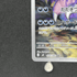 Drapion AR 090/080 Pokemon card Nihil Zero M3 (1.NM) - JariseStore