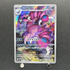 Drapion AR 090/080 Pokemon card Nihil Zero M3 (1.NM) - JariseStore