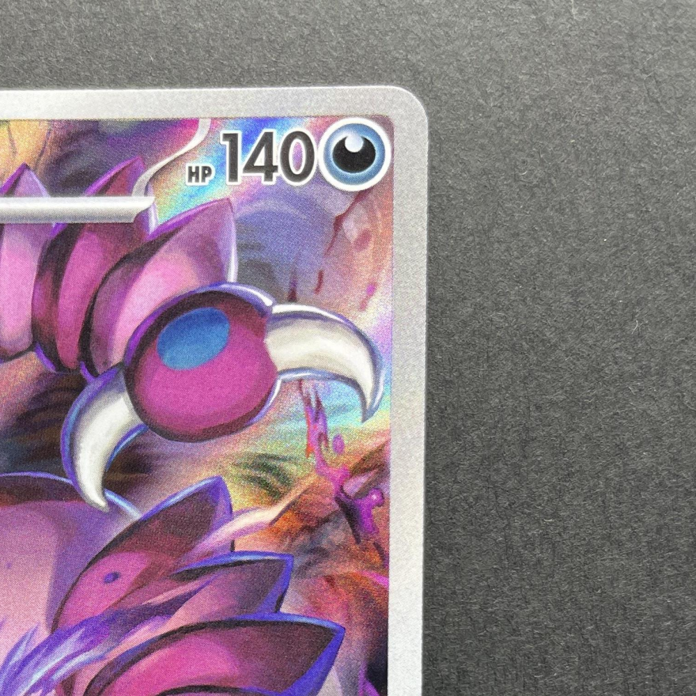 Drapion AR 090/080 Pokemon card Nihil Zero M3 (1.NM) - JariseStore