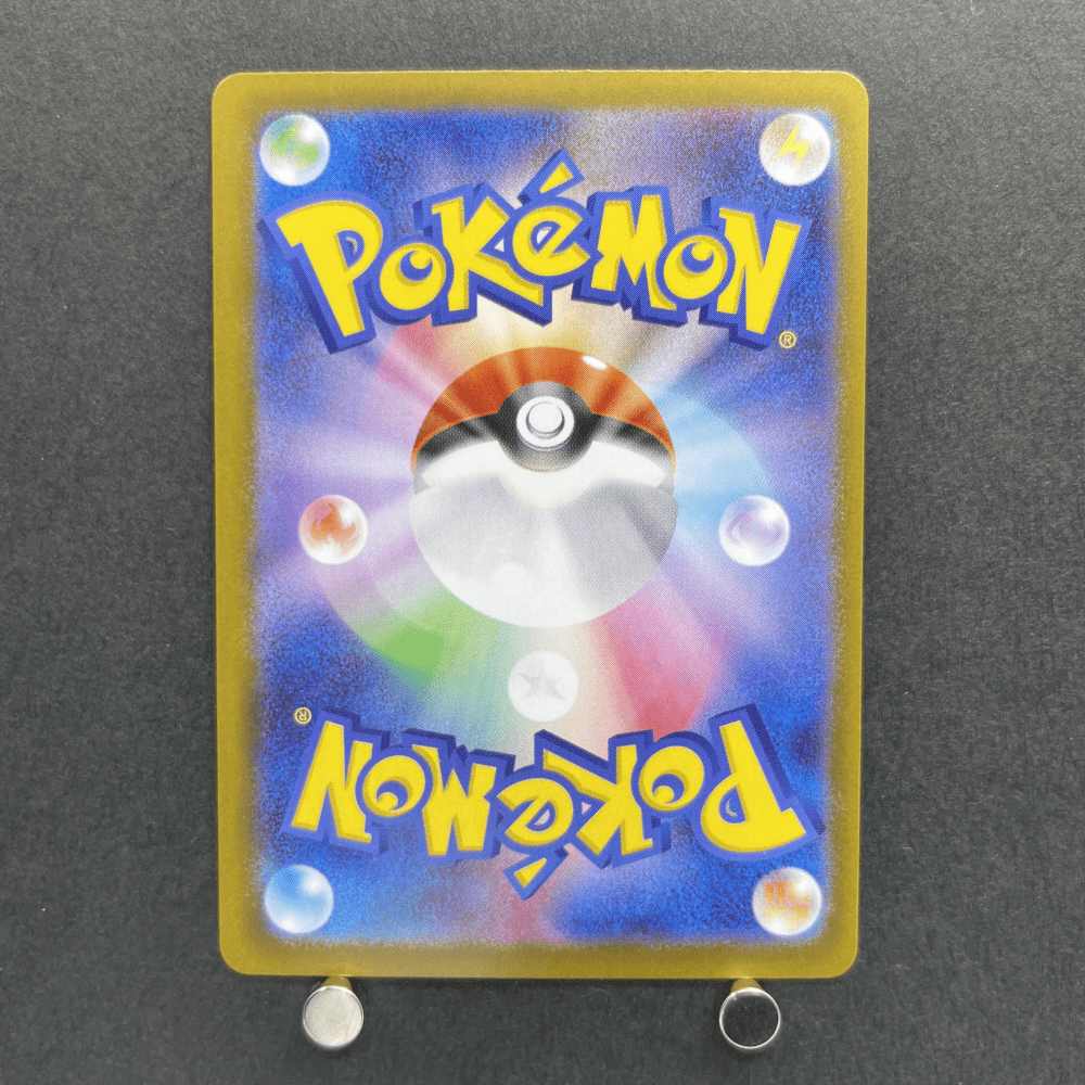Drapion AR 090/080 Pokemon card Nihil Zero M3 (1.NM) - JariseStore