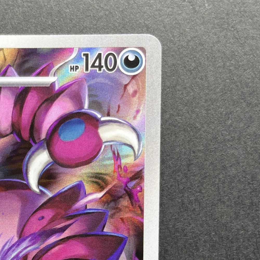 Drapion AR 090/080 Pokemon card Nihil Zero M3 (1.NM) - JariseStore