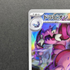 Drapion AR 090/080 Pokemon card Nihil Zero M3 (1.NM) - JariseStore