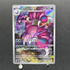 Drapion AR 090/080 Pokemon card Nihil Zero M3 (1.NM) - JariseStore