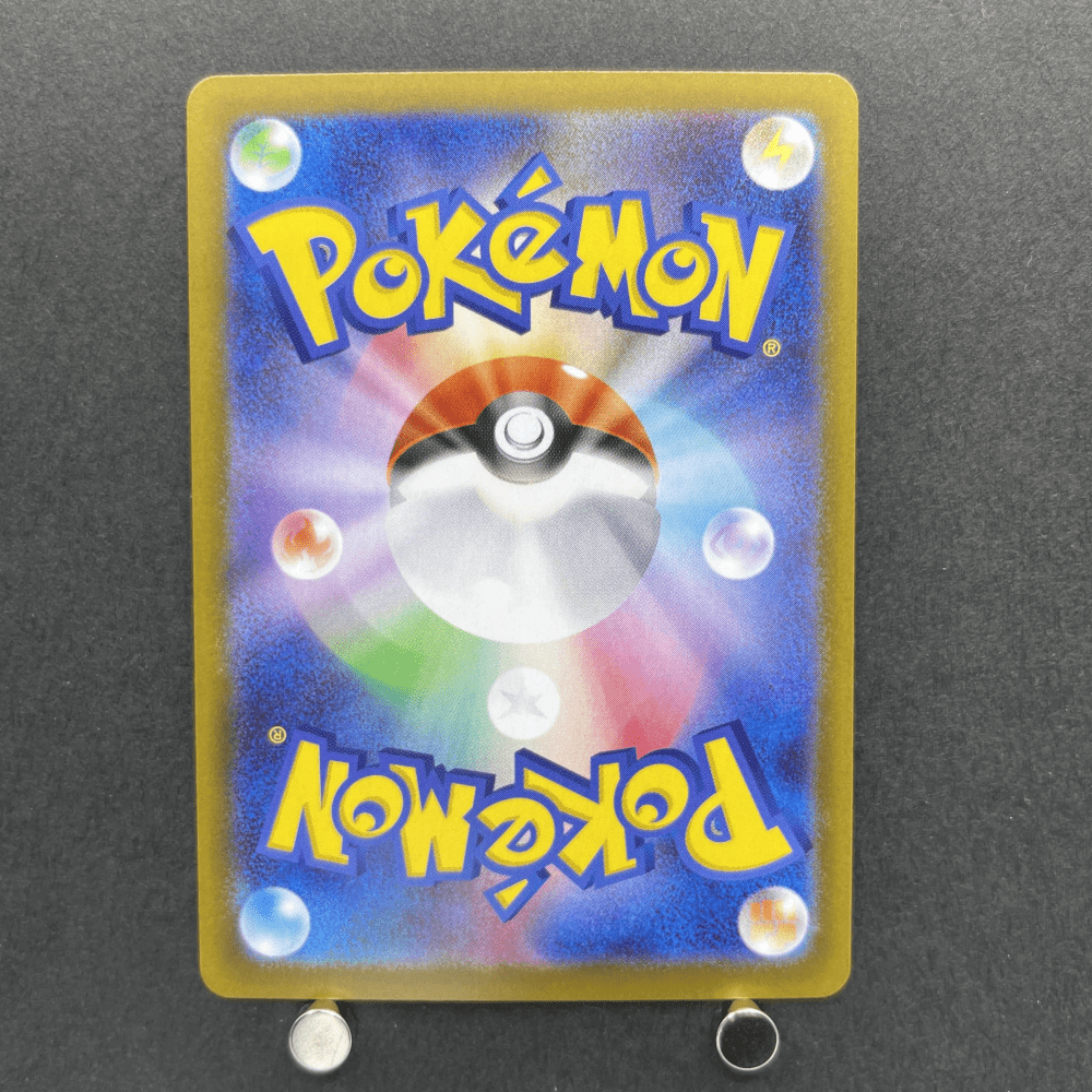 Drapion AR 090/080 Pokemon card Nihil Zero M3 (1.NM) - JariseStore
