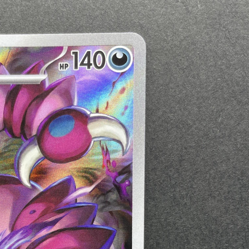 Drapion AR 090/080 Pokemon card Nihil Zero M3 (1.NM) - JariseStore