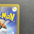 Drapion AR 090/080 Pokemon card Nihil Zero M3 (1.NM) - JariseStore
