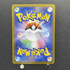Drapion AR 090/080 Pokemon card Nihil Zero M3 (1.NM) - JariseStore