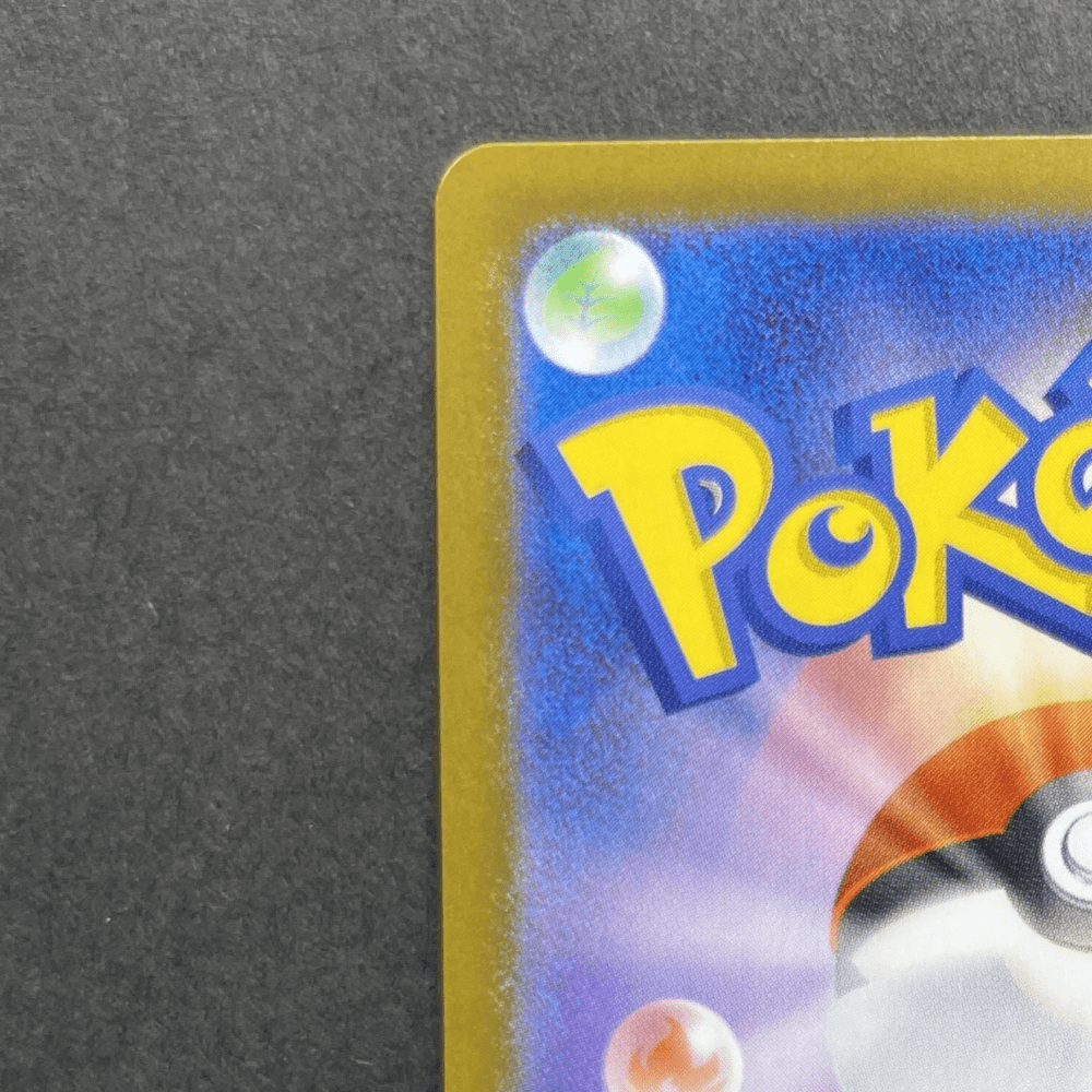 Drapion AR 090/080 Pokemon card Nihil Zero M3 (1.NM) - JariseStore