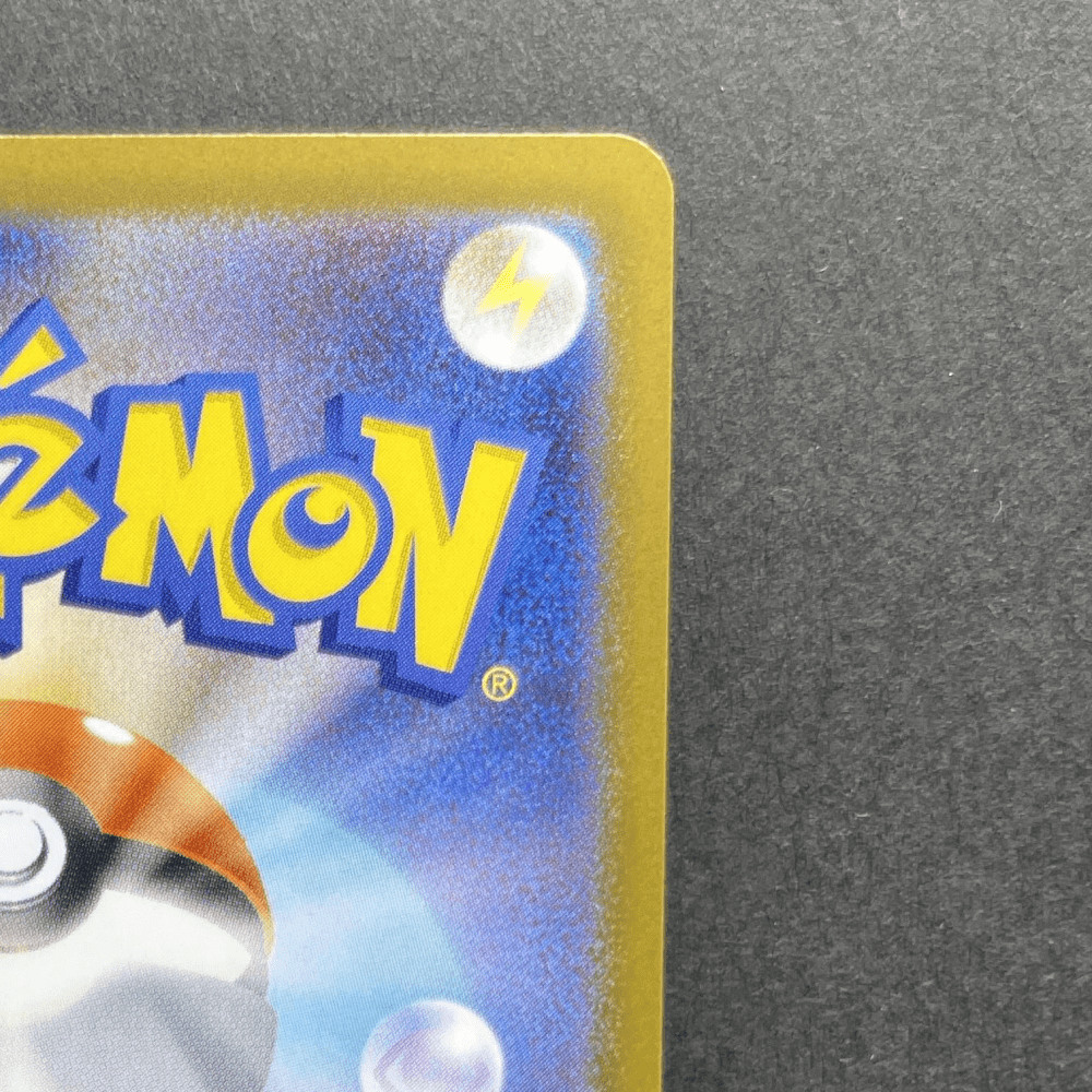 Drapion AR 090/080 Pokemon card Nihil Zero M3 (1.NM) - JariseStore