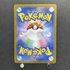 Drapion AR 090/080 Pokemon card Nihil Zero M3 (1.NM) - JariseStore