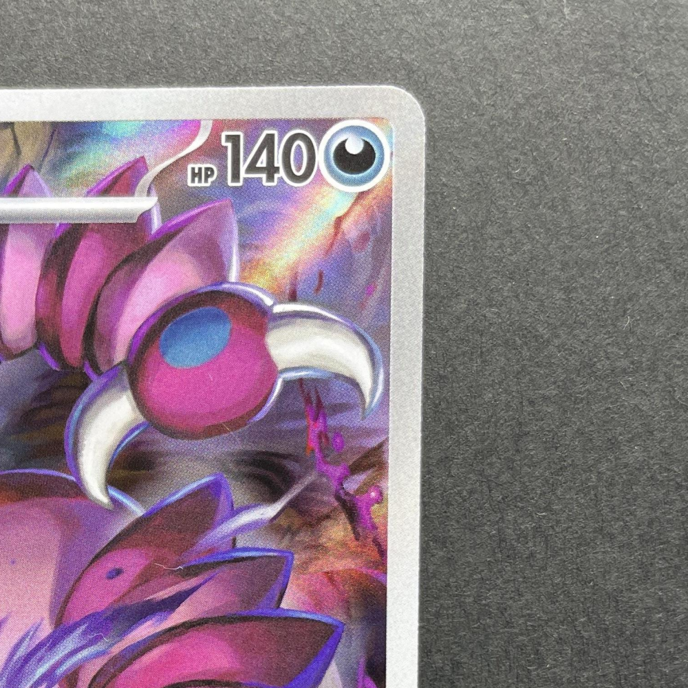 Drapion AR 090/080 Pokemon card Nihil Zero M3 (1.NM) - JariseStore