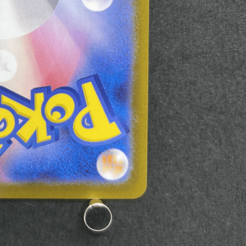 Drapion AR 090/080 Pokemon card Nihil Zero M3 (1.NM) - JariseStore