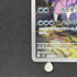 Drapion AR 090/080 Pokemon card Nihil Zero M3 (1.NM) - JariseStore