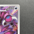 Drapion AR 090/080 Pokemon card Nihil Zero M3 (1.NM) - JariseStore