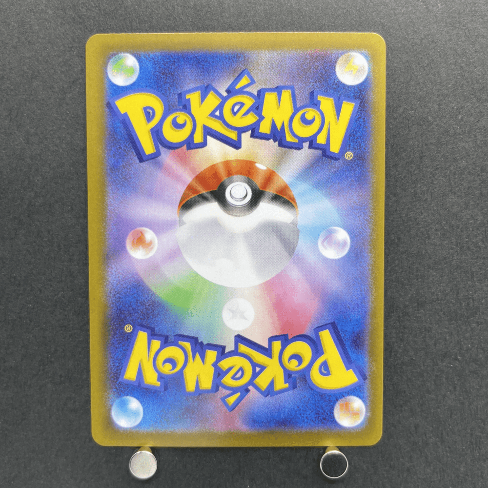 Drapion AR 090/080 Pokemon card Nihil Zero M3 (1.NM) - JariseStore