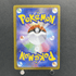 Drapion AR 090/080 Pokemon card Nihil Zero M3 (1.NM) - JariseStore