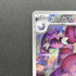 Drapion AR 090/080 Pokemon card Nihil Zero M3 (1.NM) - JariseStore
