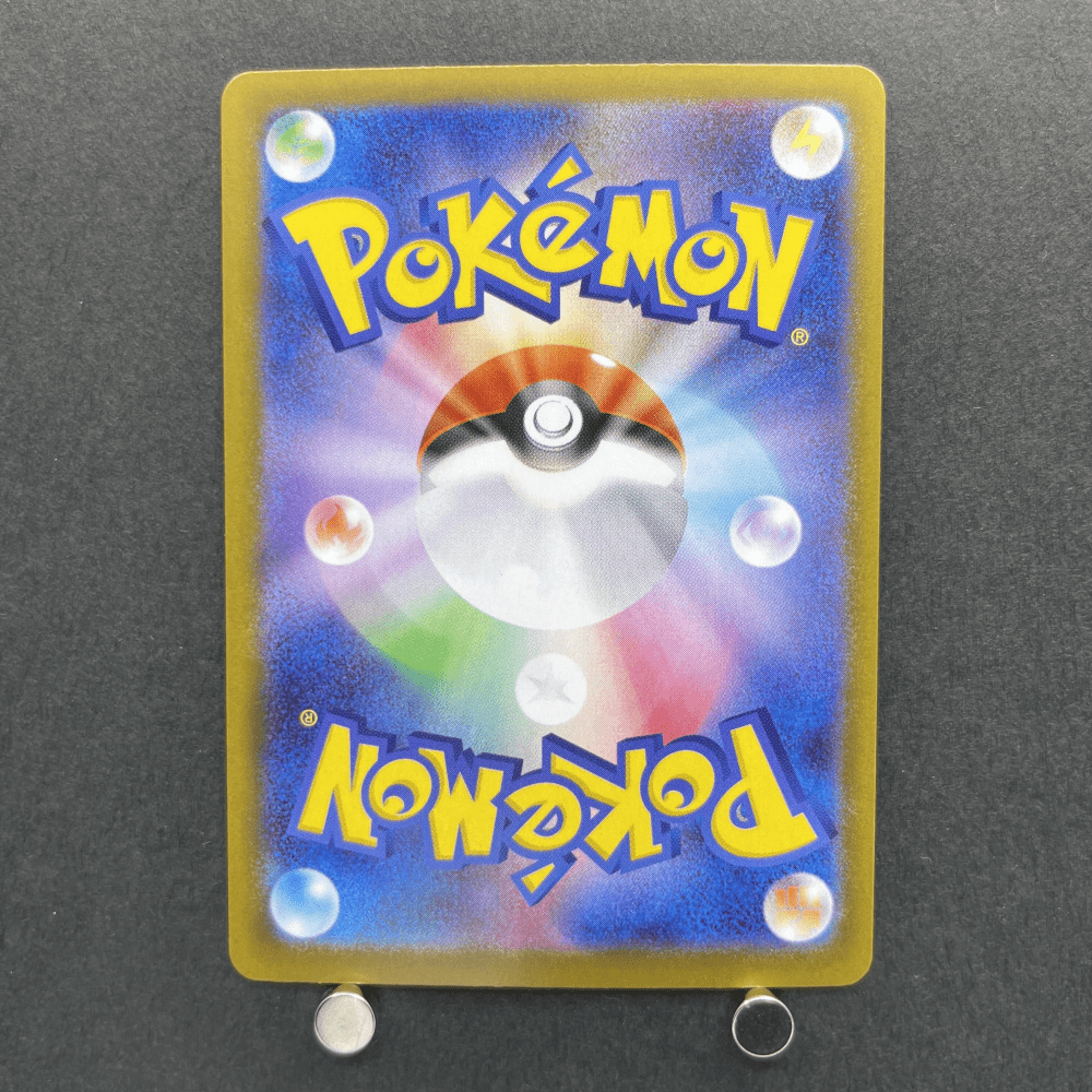 Drapion AR 090/080 Pokemon card Nihil Zero M3 (1.NM) - JariseStore