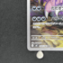 Drapion AR 090/080 Pokemon card Nihil Zero M3 (1.NM) - JariseStore