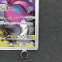 Drapion AR 090/080 Pokemon card Nihil Zero M3 (1.NM) - JariseStore