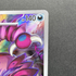 Drapion AR 090/080 Pokemon card Nihil Zero M3 (1.NM) - JariseStore