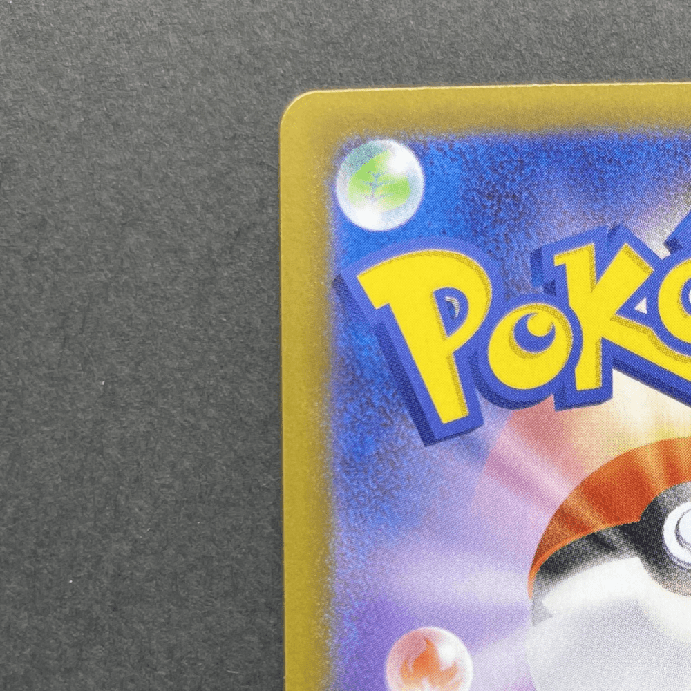 Drapion AR 090/080 Pokemon card Nihil Zero M3 (1.NM) - JariseStore