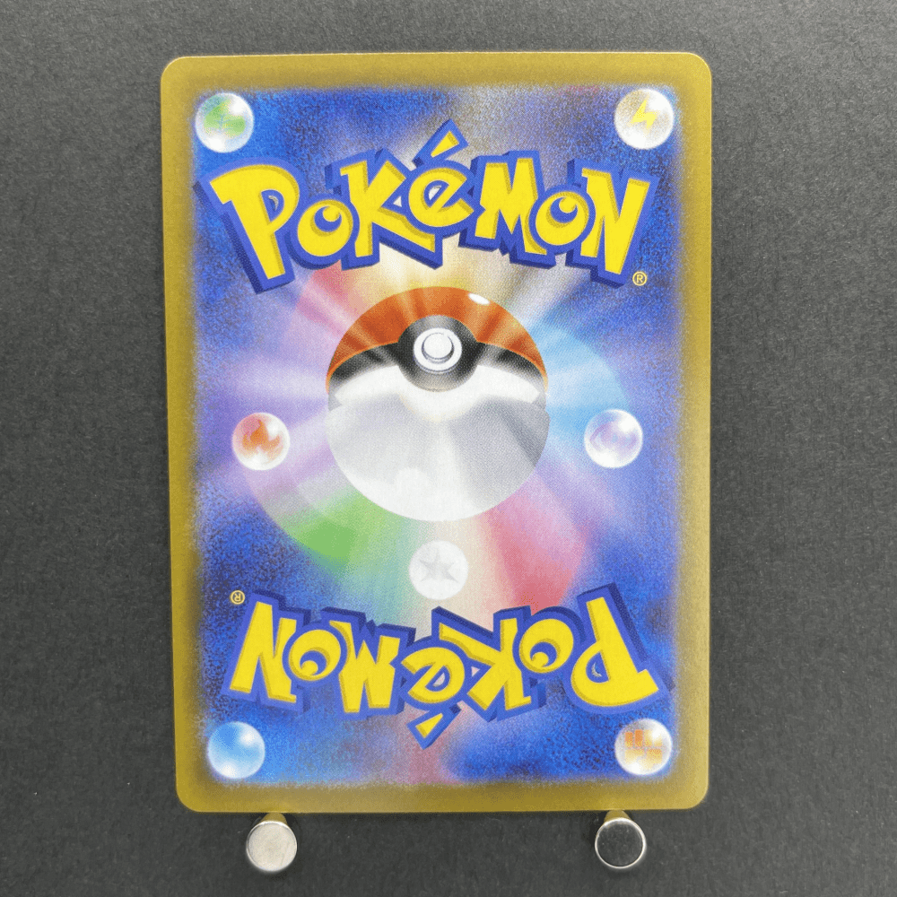Drapion AR 090/080 Pokemon card Nihil Zero M3 (1.NM) - JariseStore