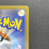 Drapion AR 090/080 Pokemon card Nihil Zero M3 (1.NM) - JariseStore