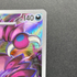 Drapion AR 090/080 Pokemon card Nihil Zero M3 (1.NM) - JariseStore
