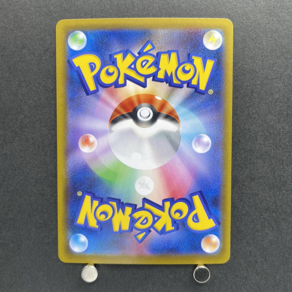 Drapion AR 090/080 Pokemon card Nihil Zero M3 (1.NM) - JariseStore
