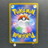 Drapion AR 090/080 Pokemon card Nihil Zero M3 (1.NM) - JariseStore