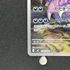 Drapion AR 090/080 Pokemon card Nihil Zero M3 (1.NM) - JariseStore