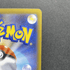 Drapion AR 090/080 Pokemon card Nihil Zero M3 (1.NM) - JariseStore
