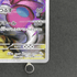 Drapion AR 090/080 Pokemon card Nihil Zero M3 (1.NM) - JariseStore