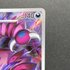 Drapion AR 090/080 Pokemon card Nihil Zero M3 (1.NM) - JariseStore