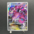 Drapion AR 090/080 Pokemon card Nihil Zero M3 (1.NM) - JariseStore
