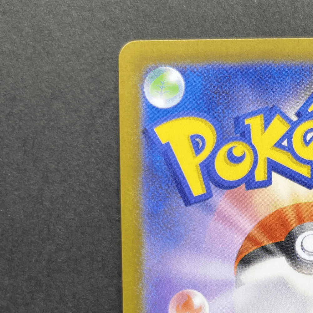 Drapion AR 090/080 Pokemon card Nihil Zero M3 (1.NM) - JariseStore