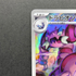 Drapion AR 090/080 Pokemon card Nihil Zero M3 (2.LP) - JariseStore