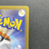 Drapion AR 090/080 Pokemon card Nihil Zero M3 (2.LP) - JariseStore