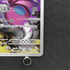 Drapion AR 090/080 Pokemon card Nihil Zero M3 (2.LP) - JariseStore