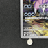 Drapion AR 090/080 Pokemon card Nihil Zero M3 (2.LP) - JariseStore