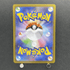 Drapion AR 090/080 Pokemon card Nihil Zero M3 (2.LP) - JariseStore