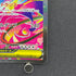 Mega Venusaur ex SAR 087/063 Pokemon card Mega Brave M1L (1.NM)