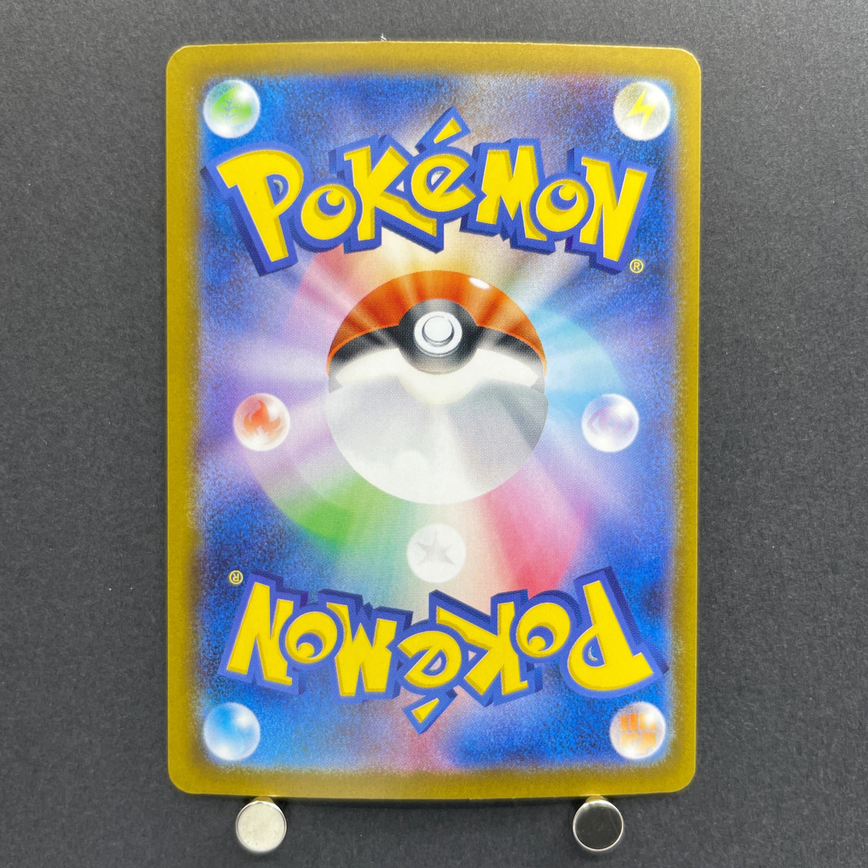 Mega Venusaur ex SAR 087/063 Pokemon card Mega Brave M1L (1.NM)