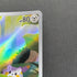 Togedemaru AR 090/080 Pokemon card Inferno X M2 (1.NM)