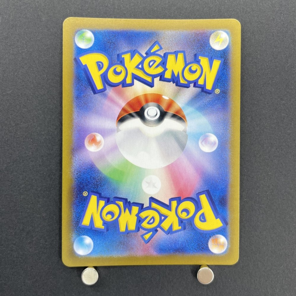 Drowzee AR 086/078 Pokemon card Violet ex sv1v (1.NM) - JariseStore