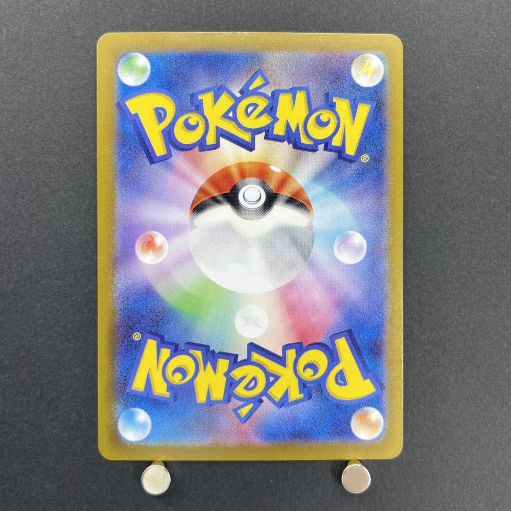 Drowzee AR 086/078 Pokemon card Violet ex sv1v (1.NM) - JariseStore