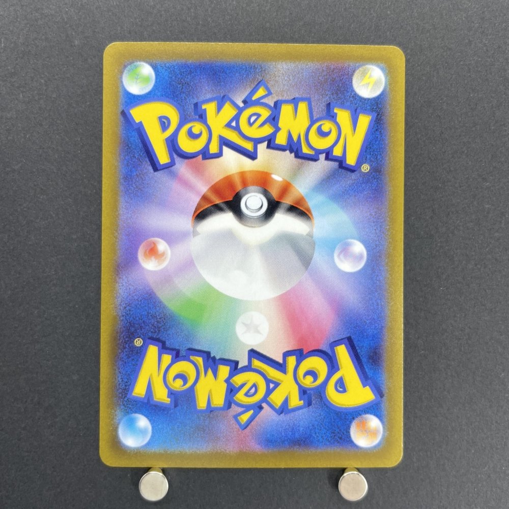 Drowzee AR 086/078 Pokemon card Violet ex sv1v (1.NM) - JariseStore